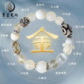 五行互补-五路财神 天然多宝水晶手串