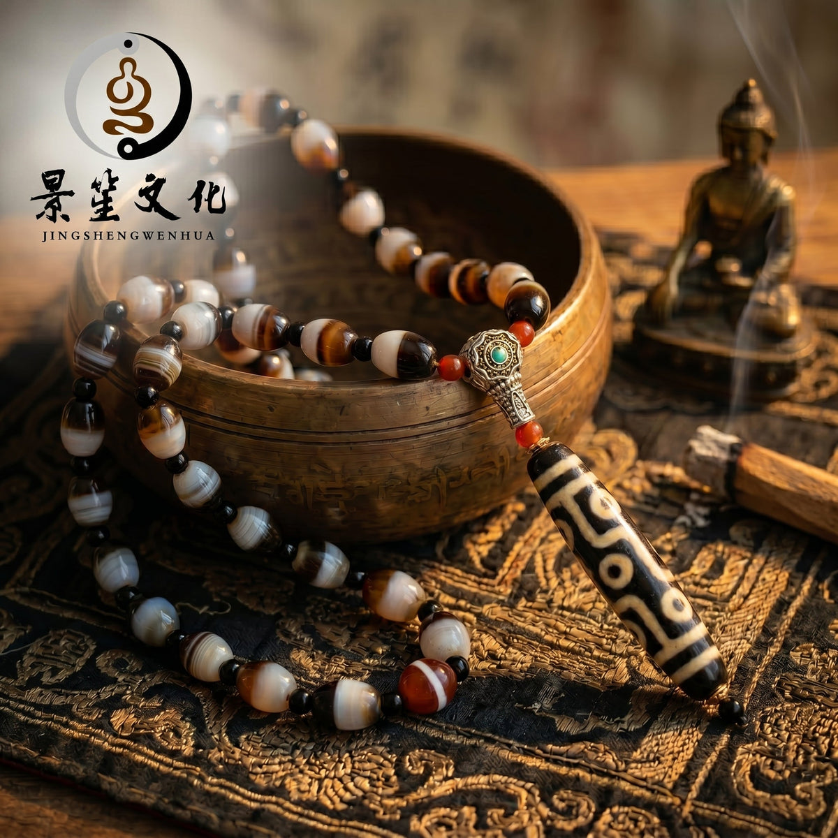 藏式九眼天珠药师珠项链